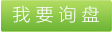 涤纶bcf纱，涤纶bcf纱价格，涤纶bcf纱厂家，优质涤纶bcf纱，涤纶bcf纱哪家好 